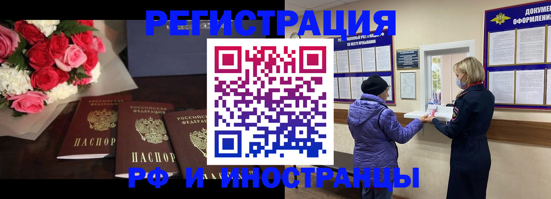 регистрация в Алатыре