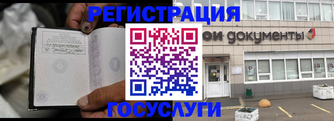 где прописаться в Алатыре