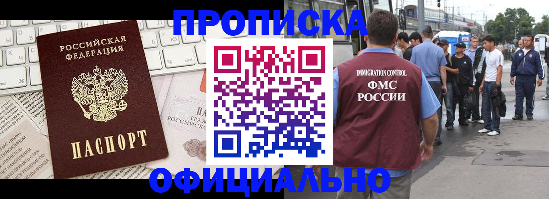 регистрация для школы в Алатыре