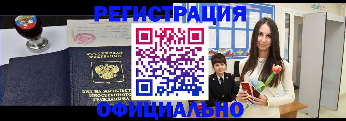 регистрация для школы в Алатыре